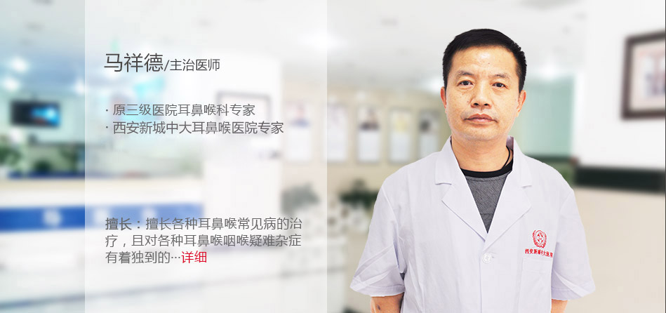 马祥德