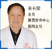 ������  ����ҽʦ  ԭ����������ҽԺ����